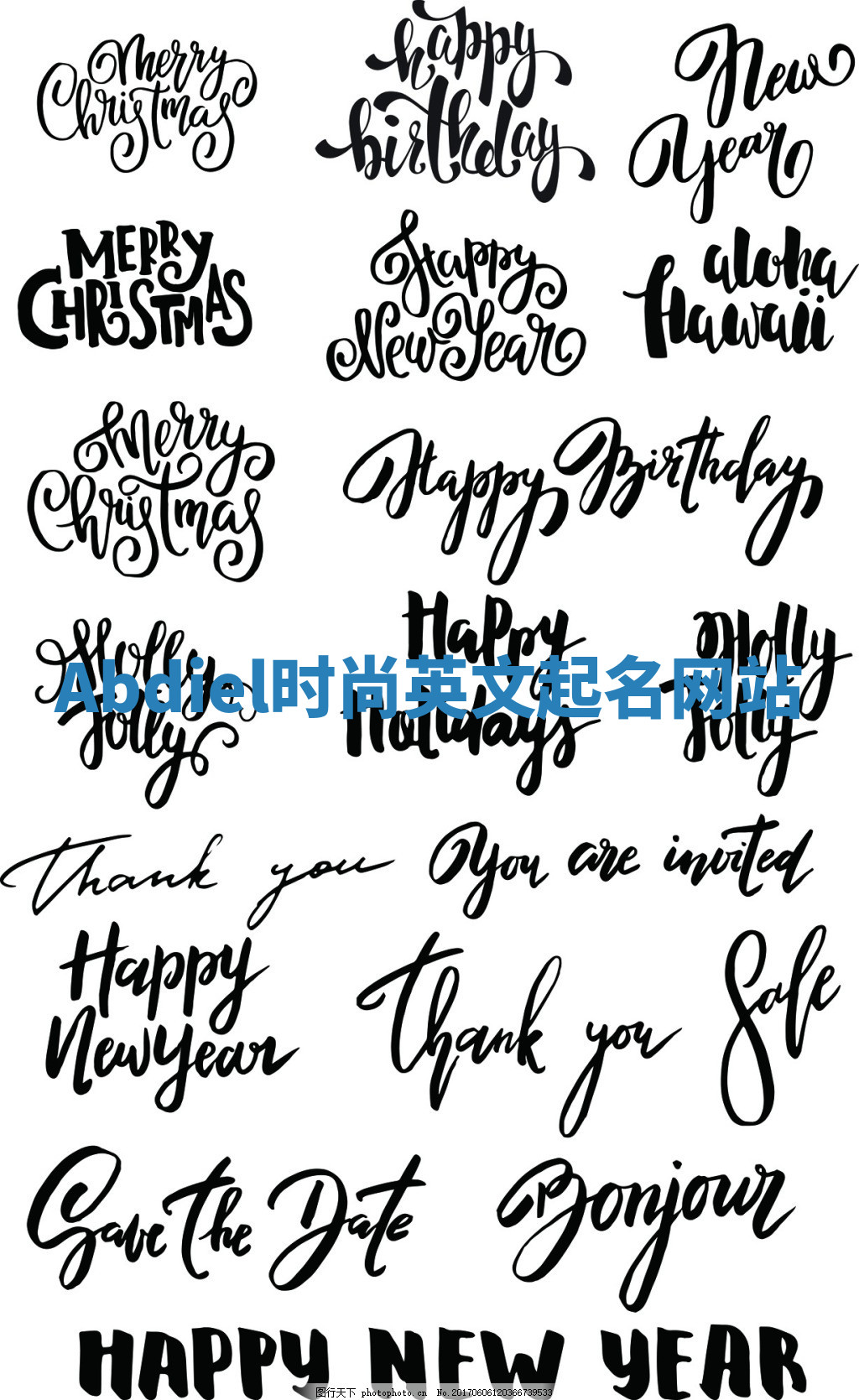 Abdiel时尚英文起名网站