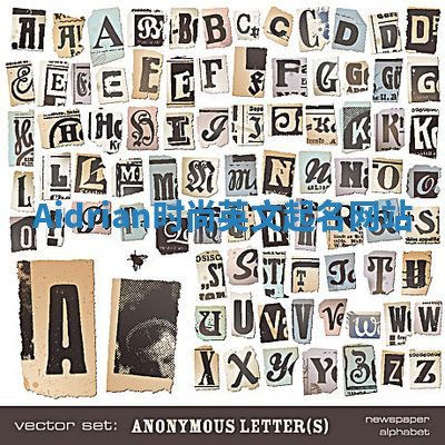 Aidrian时尚英文起名网站 Aidrian时尚英文起名网站