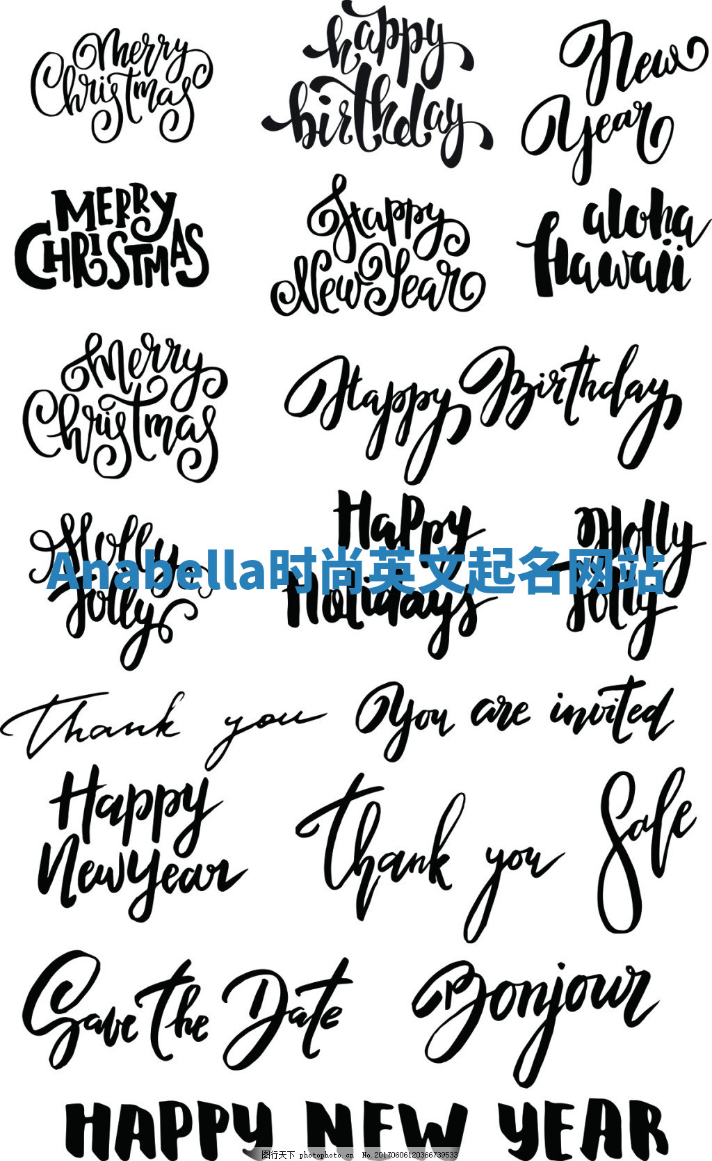 Anabella时尚英文起名网站