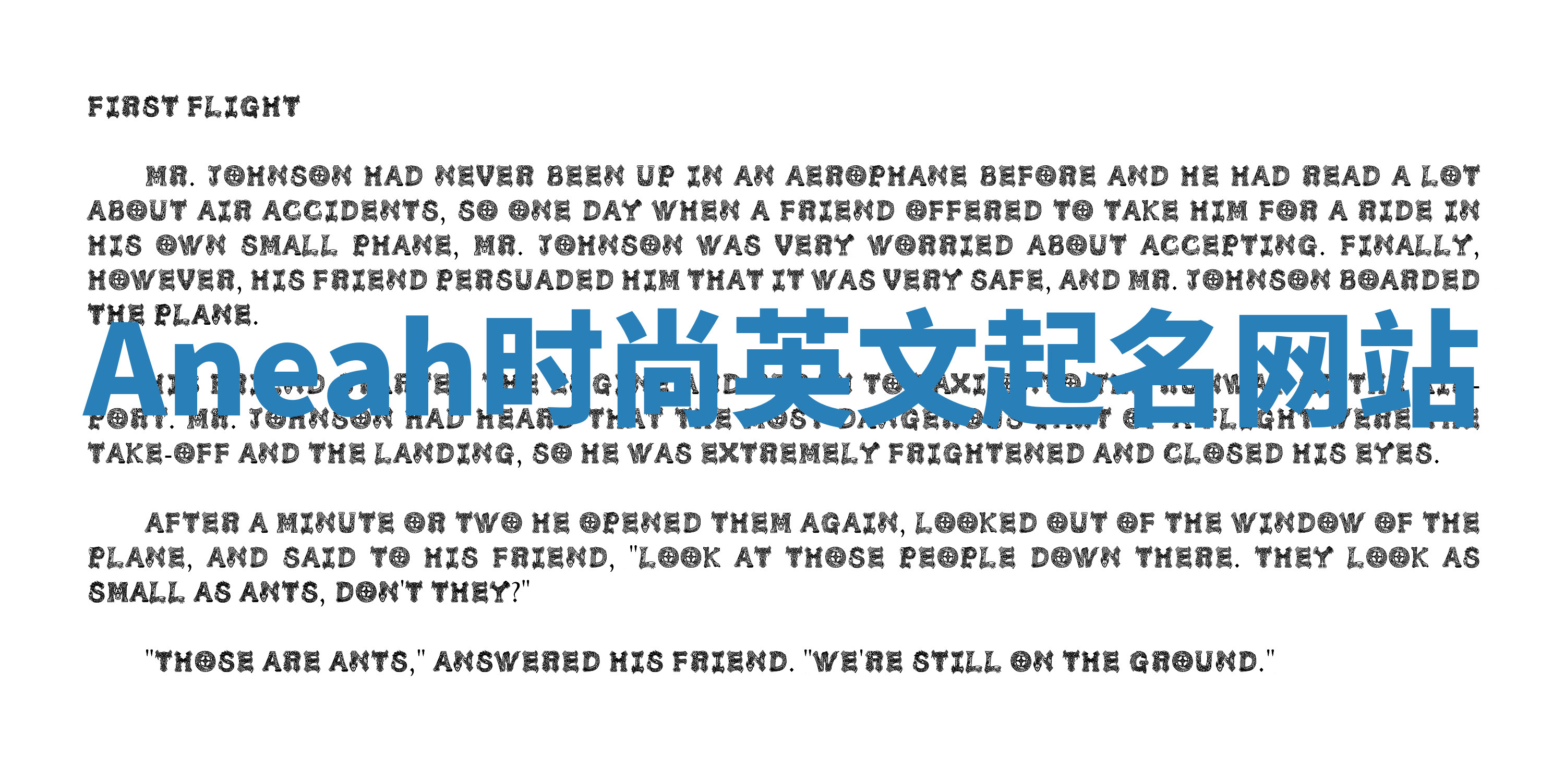 Aneah时尚英文起名网站 Aneah时尚英文起名网站