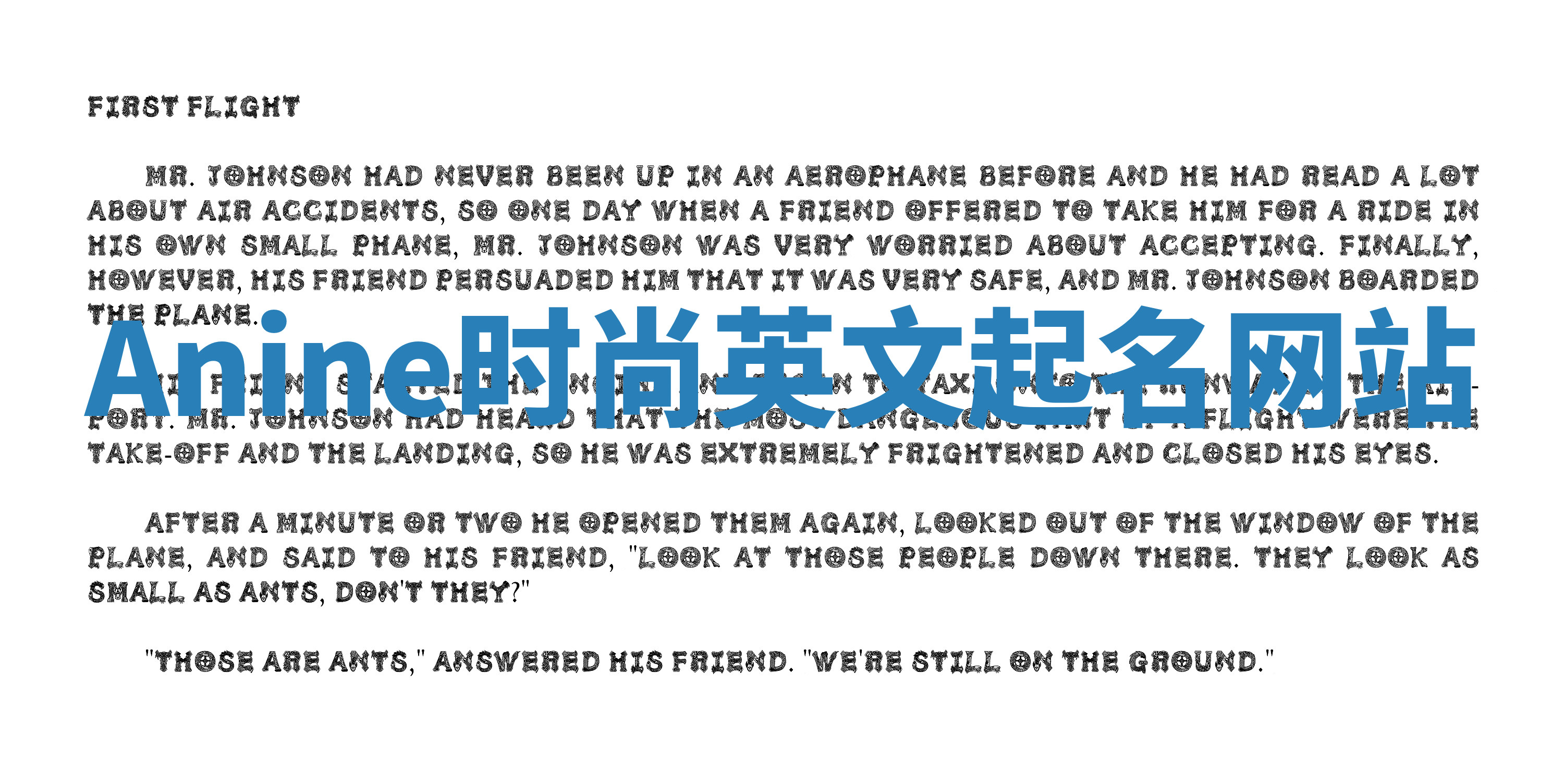 Anine时尚英文起名网站 Anine时尚英文起名网站