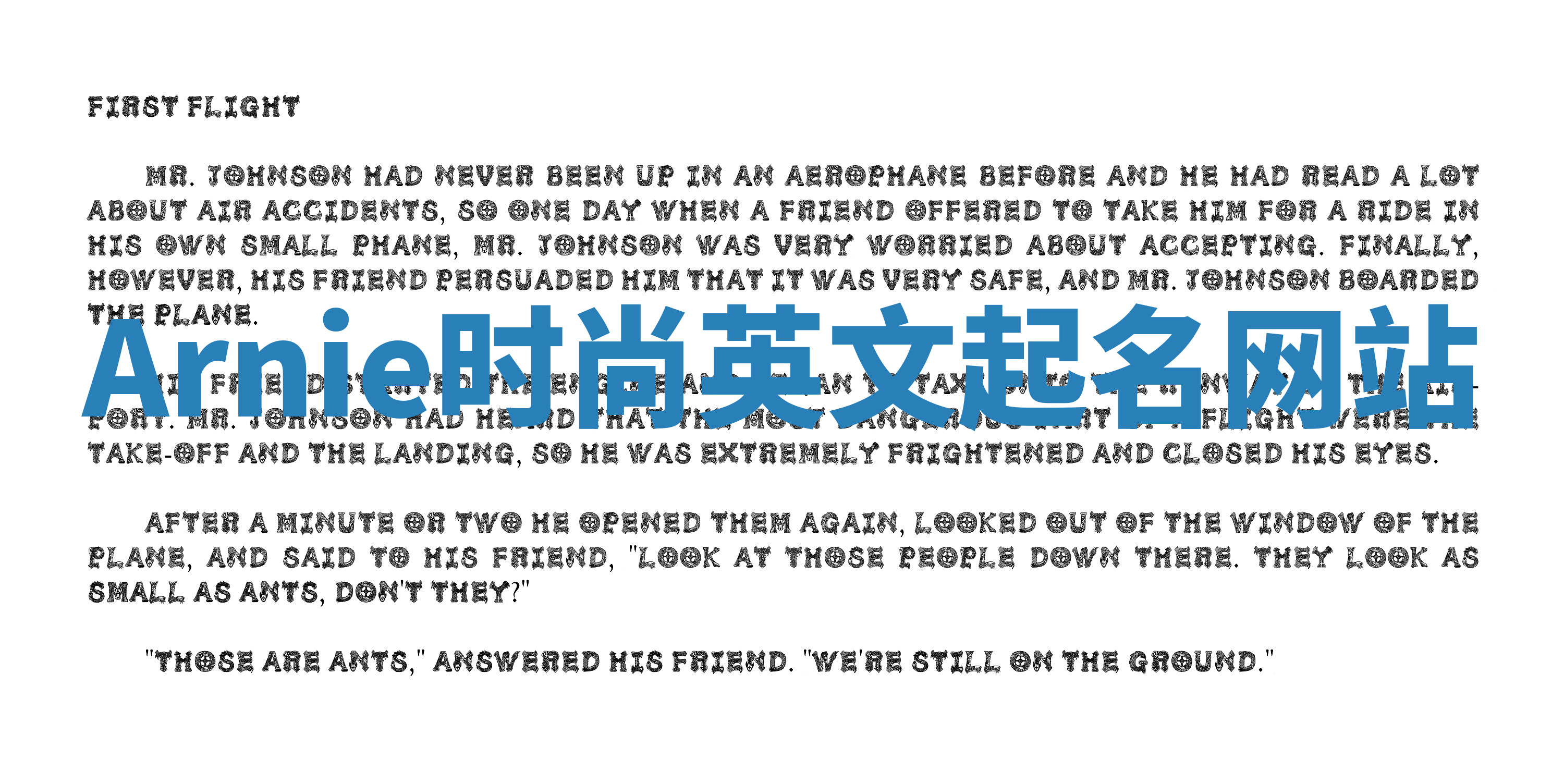 Arnie时尚英文起名网站 Arnie时尚英文起名网站