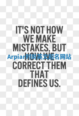 Arpiar时尚英文起名网站