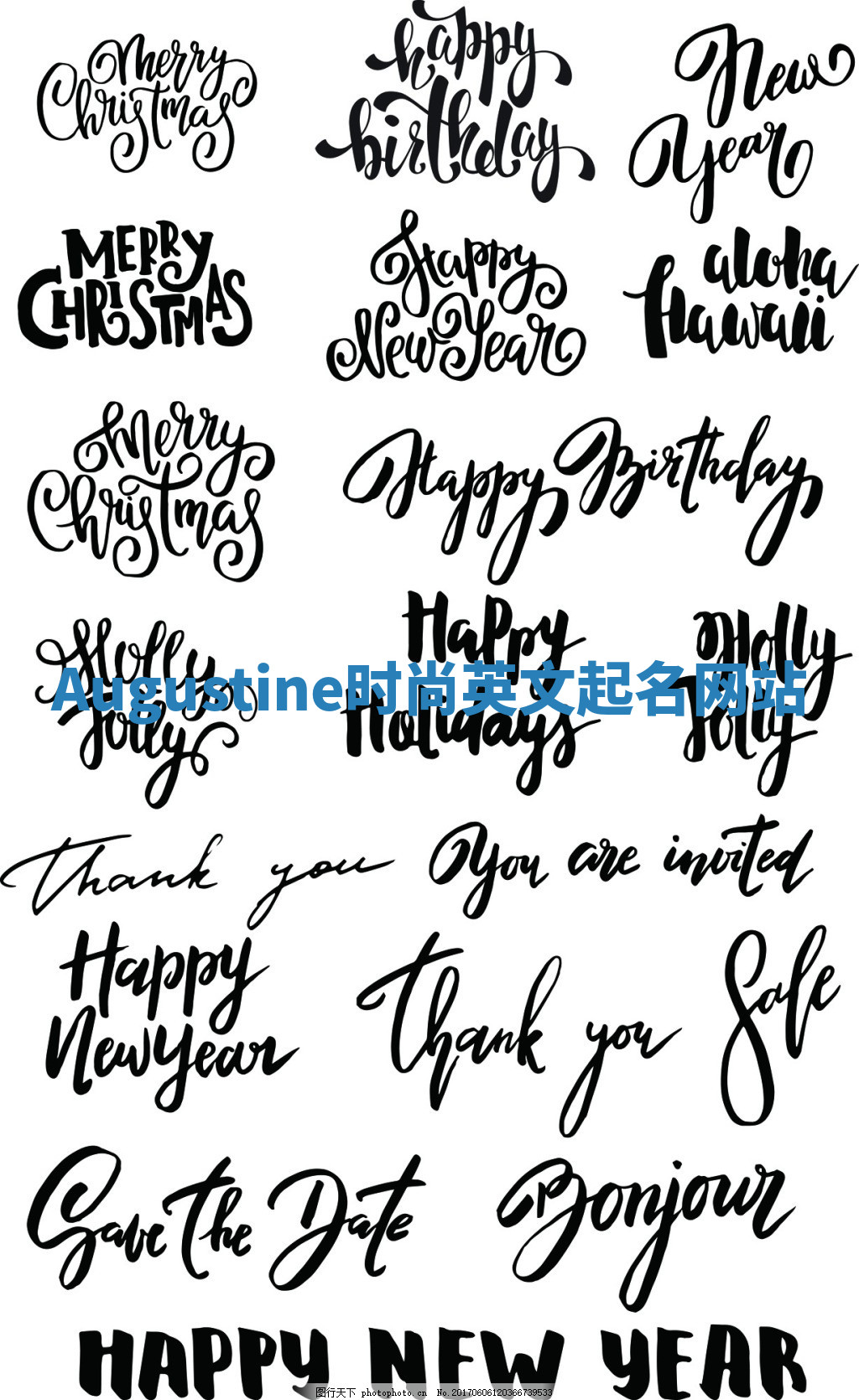 Augustine时尚英文起名网站