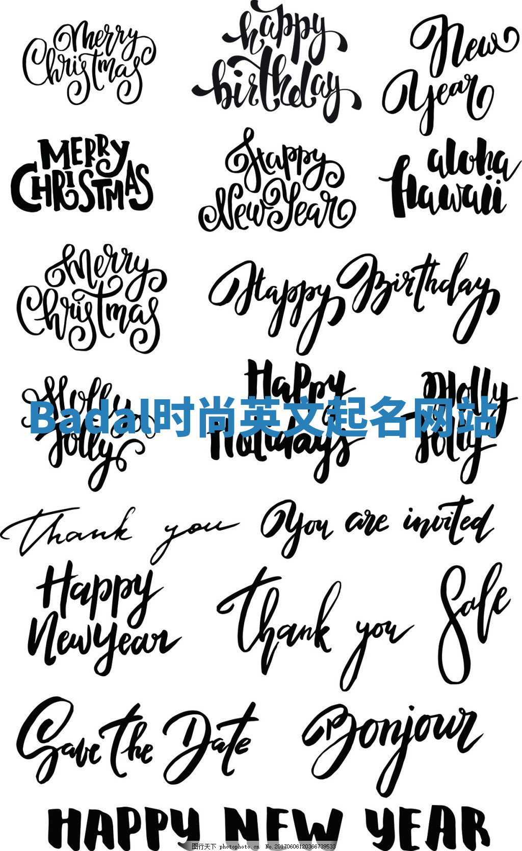 Badal时尚英文起名网站 Badal时尚英文起名网站