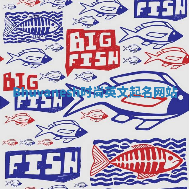 Bhuvanesh时尚英文起名网站 Bhuvanesh时尚英文起名网站