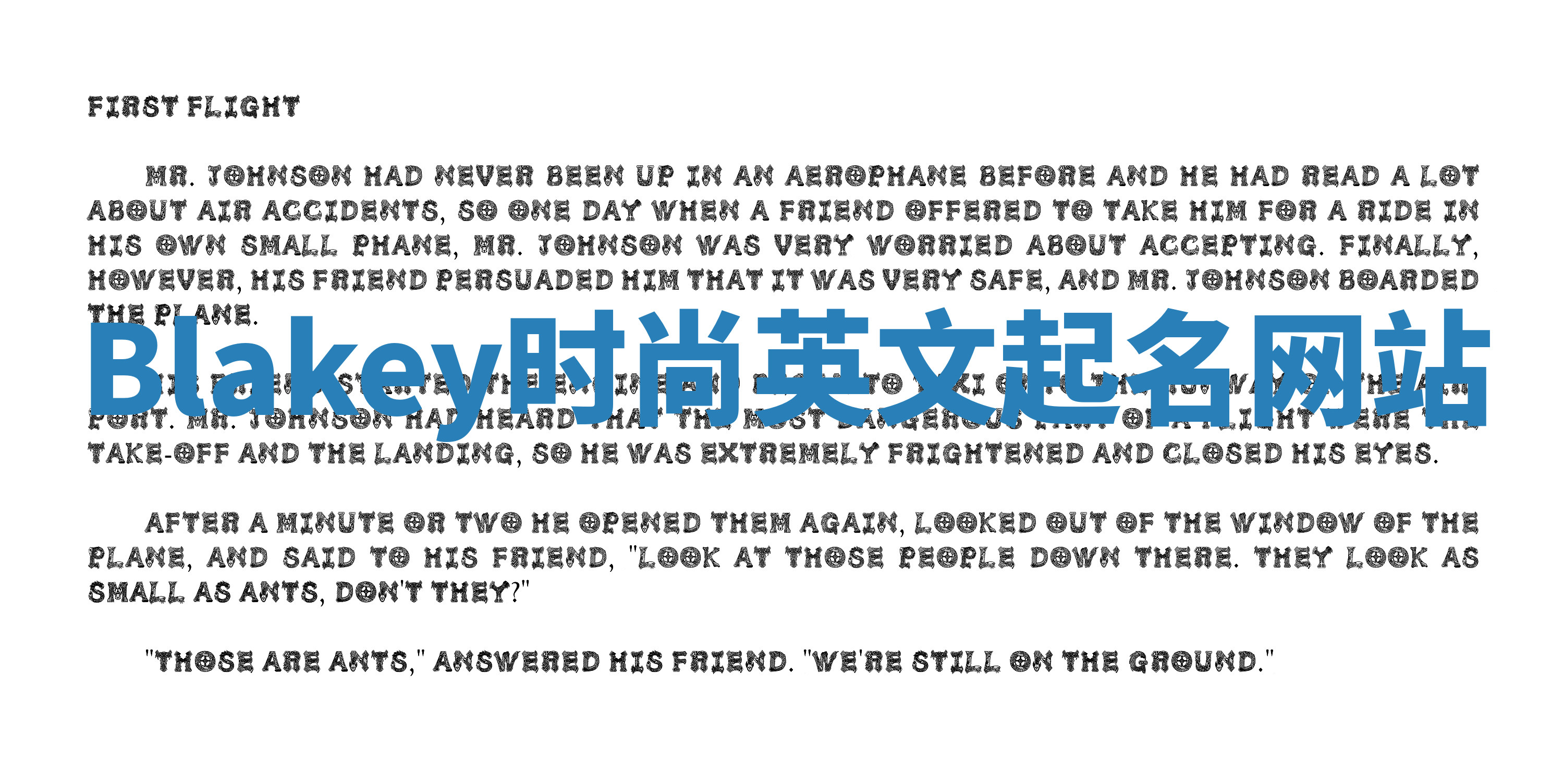 Blakey时尚英文起名网站