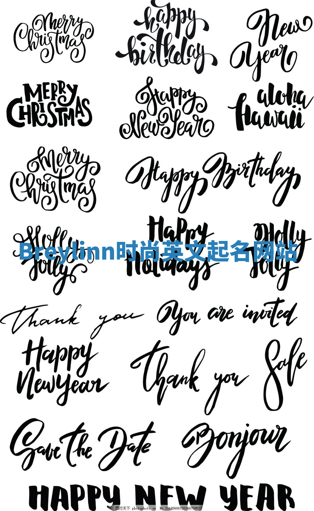 Breylinn时尚英文起名网站