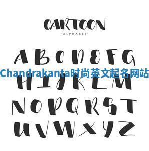 Chandrakanta时尚英文起名网站 Chandrakanta时尚英文起名网站