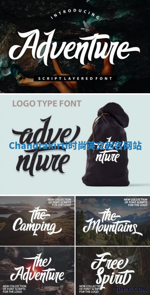 Chandrakirti时尚英文起名网站