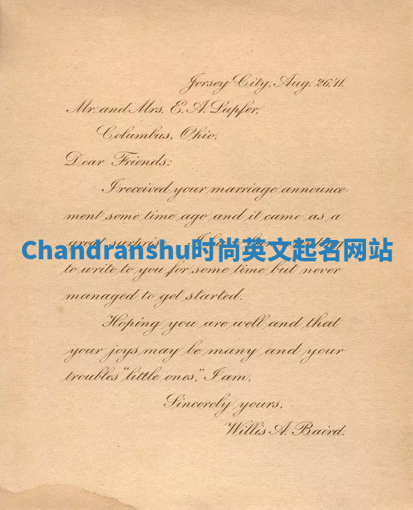 Chandranshu时尚英文起名网站 Chandranshu时尚英文起名网站