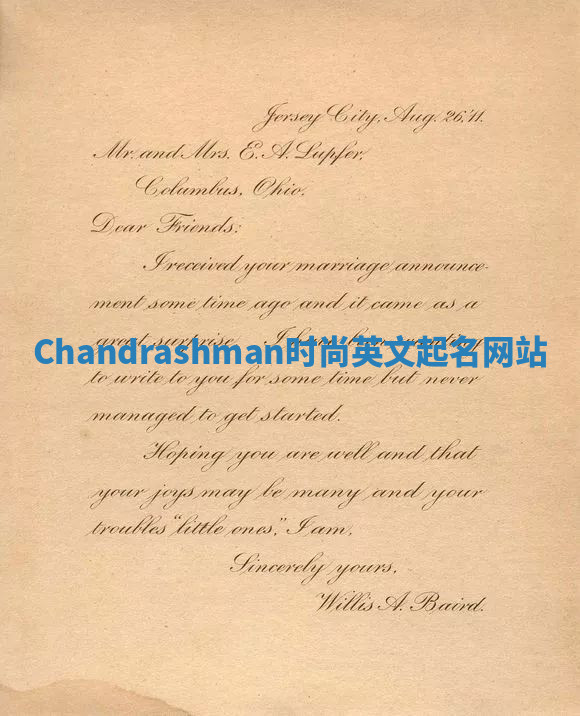 Chandrashman时尚英文起名网站