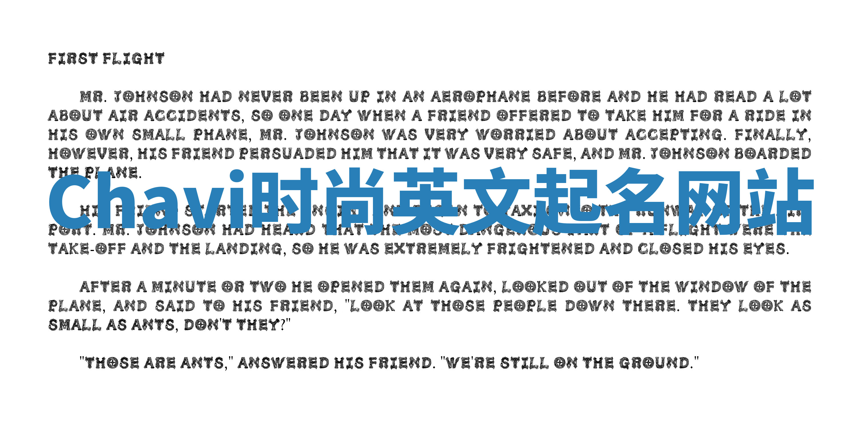 Chavi时尚英文起名网站 Chavi时尚英文起名网站