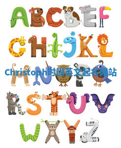 Christoph时尚英文起名网站