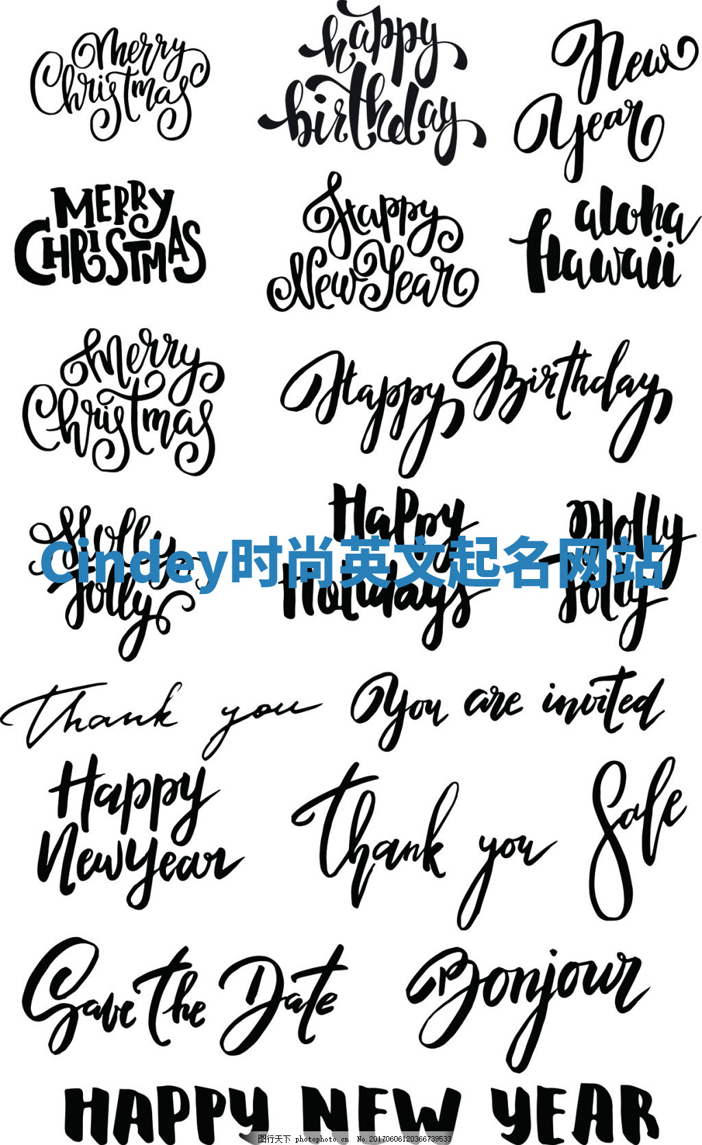 Cindey时尚英文起名网站