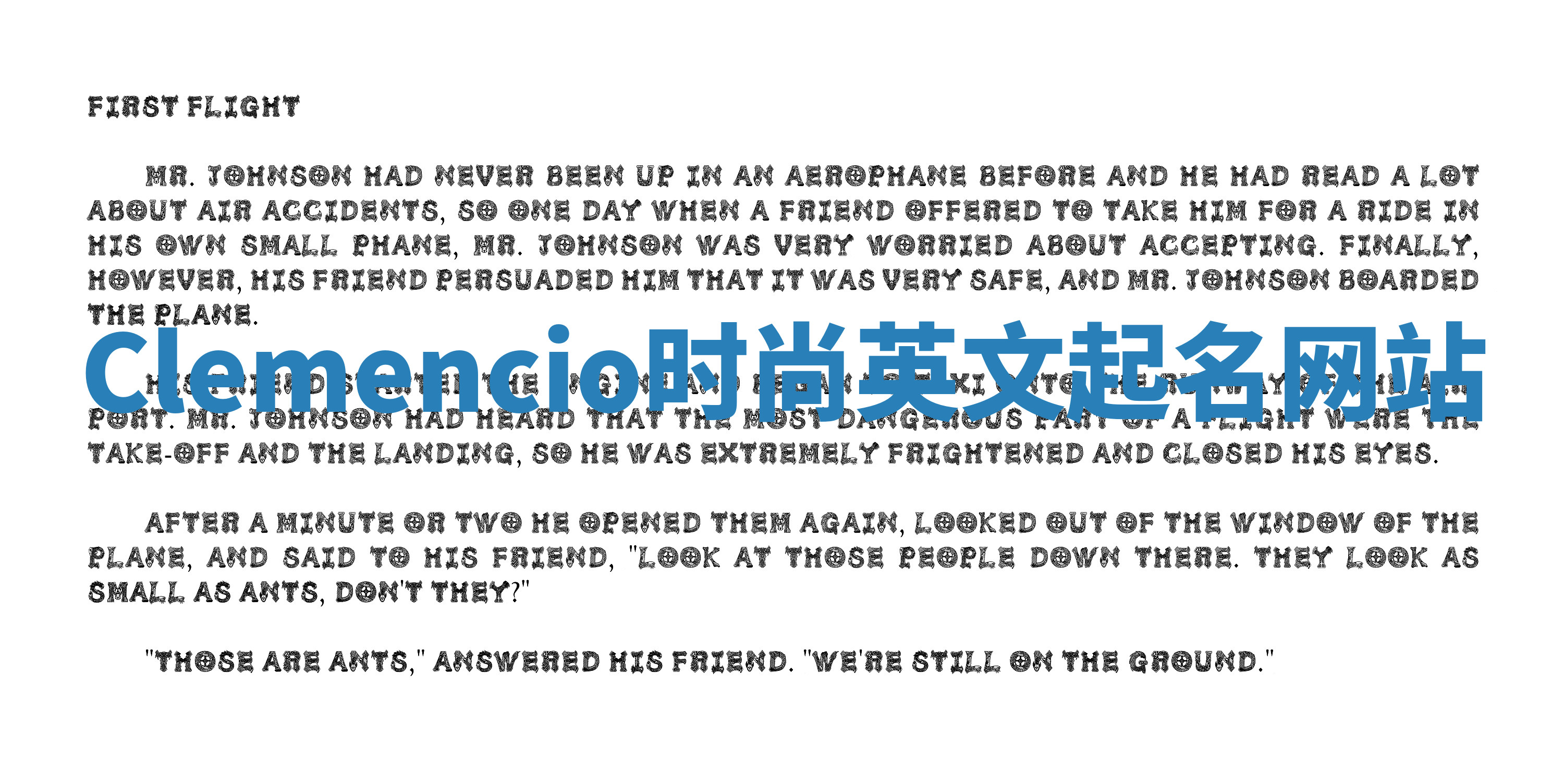 Clemencio时尚英文起名网站 Clemencio时尚英文起名网站