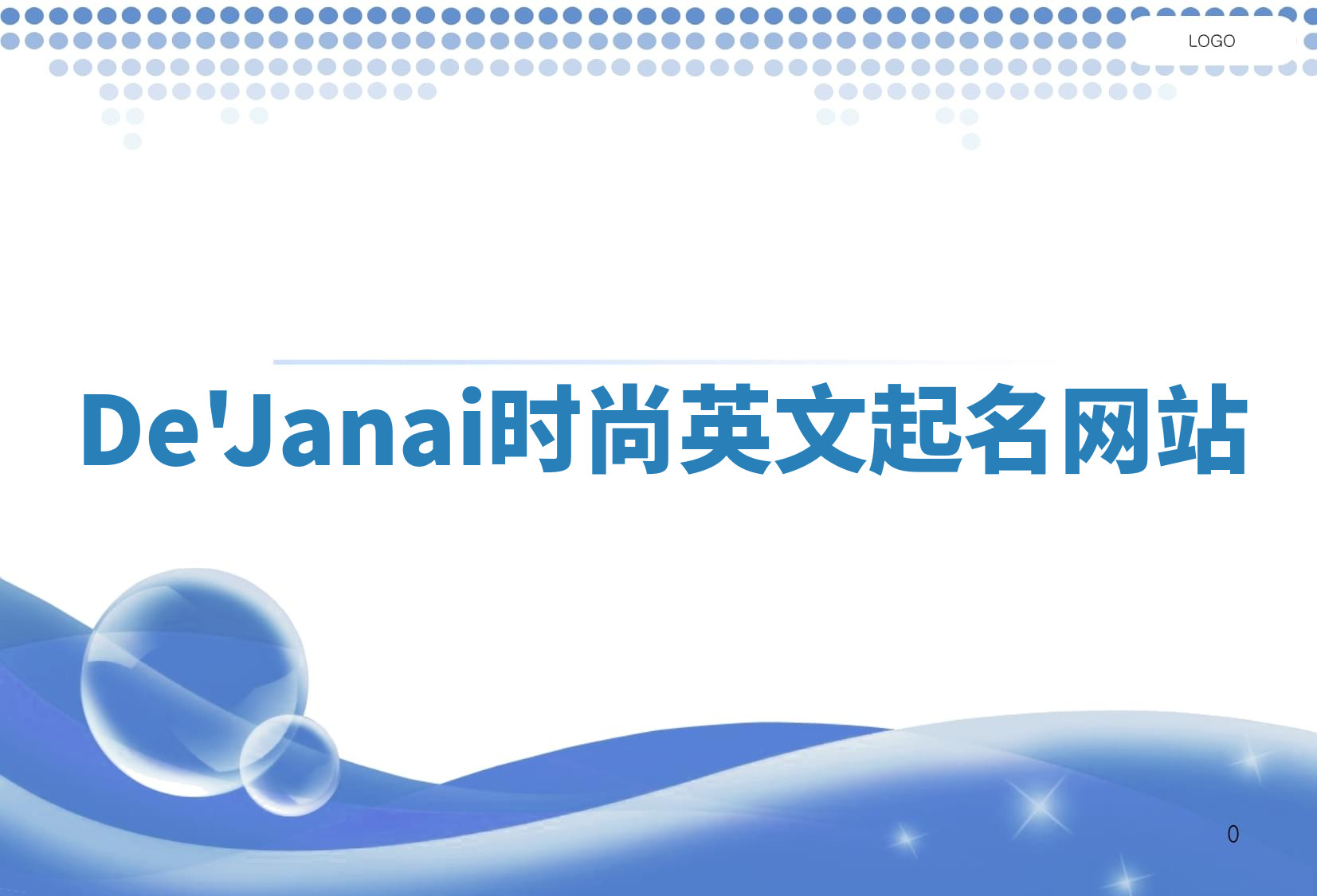 De'Janai时尚英文起名网站 De'Janai时尚英文起名网站