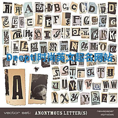 Deepti时尚英文起名网站 Deepti时尚英文起名网站