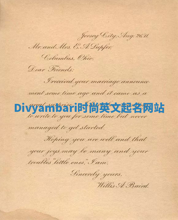 Divyambari时尚英文起名网站