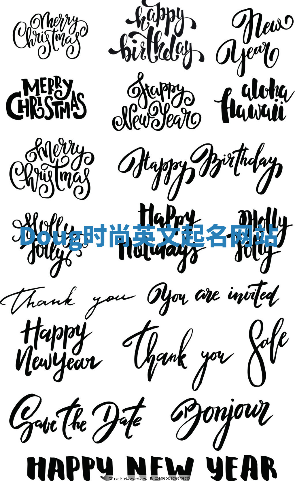 Doug时尚英文起名网站