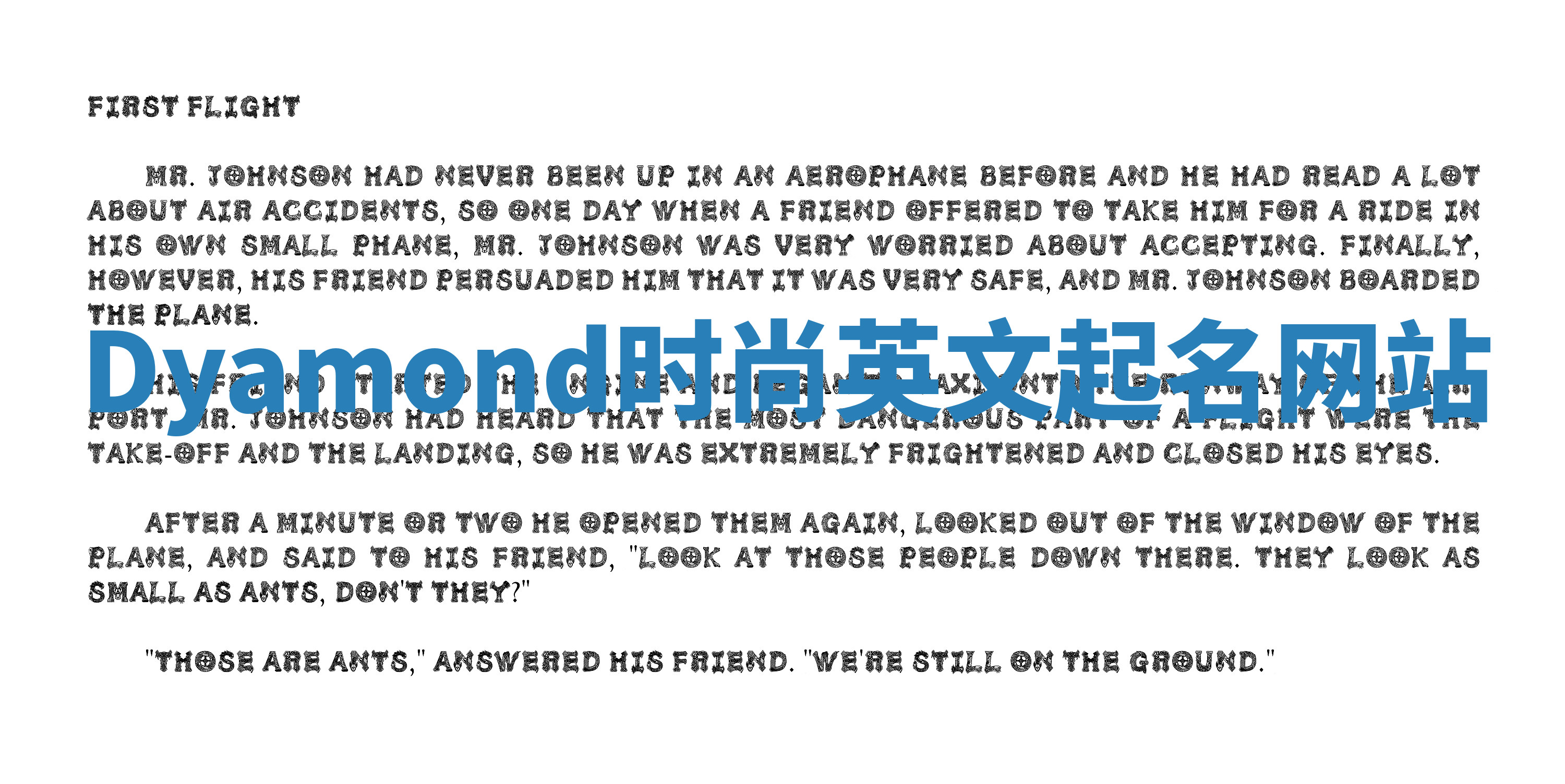 Dyamond时尚英文起名网站