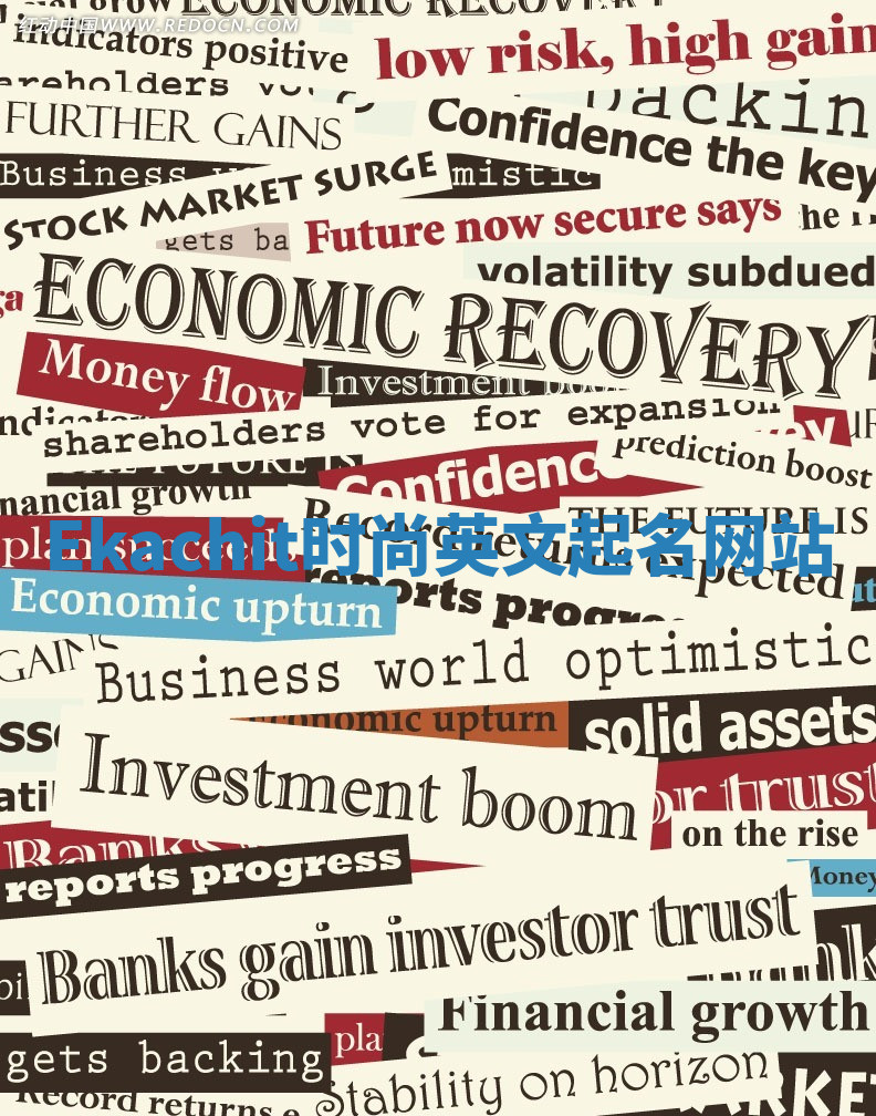 Ekachit时尚英文起名网站