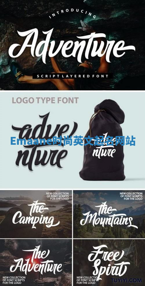 Emaane时尚英文起名网站