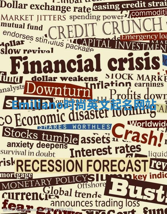 Emiliano时尚英文起名网站