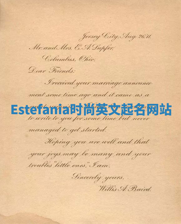 Estefania时尚英文起名网站