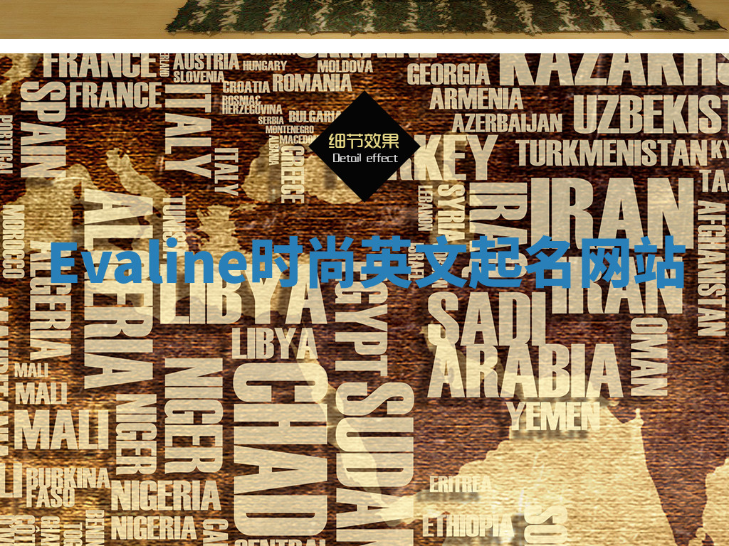 Evaline时尚英文起名网站 Evaline时尚英文起名网站