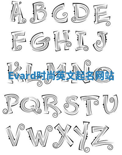 Evard时尚英文起名网站 Evard时尚英文起名网站