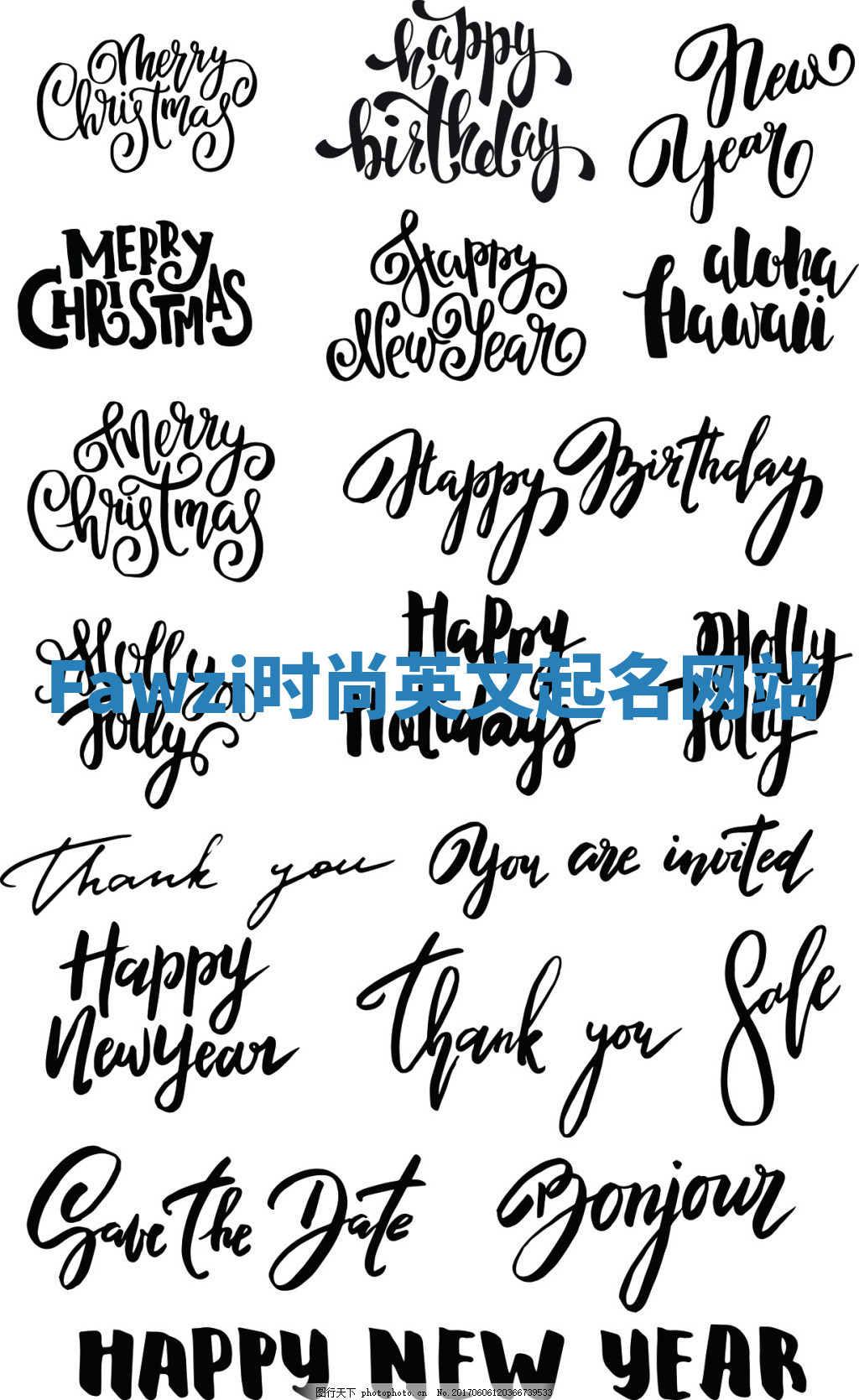 Fawzi时尚英文起名网站