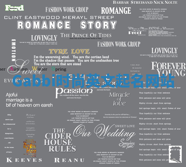 Gabbi时尚英文起名网站