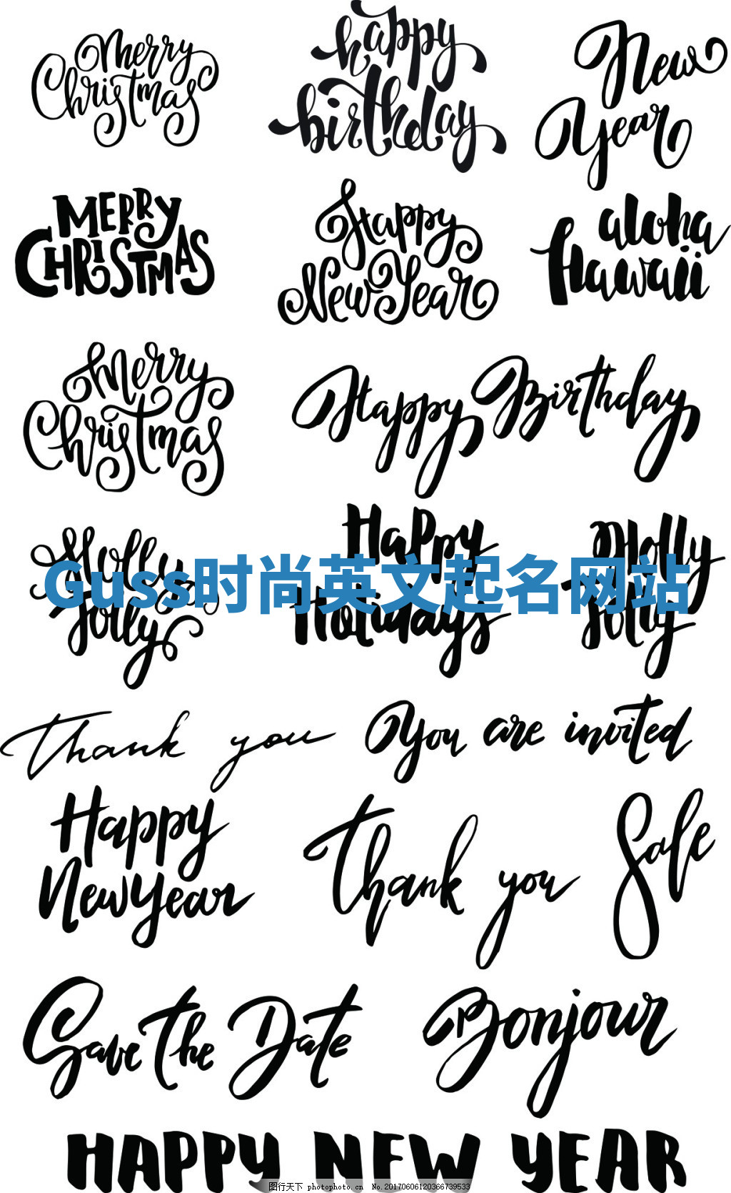 Guss时尚英文起名网站 Guss时尚英文起名网站