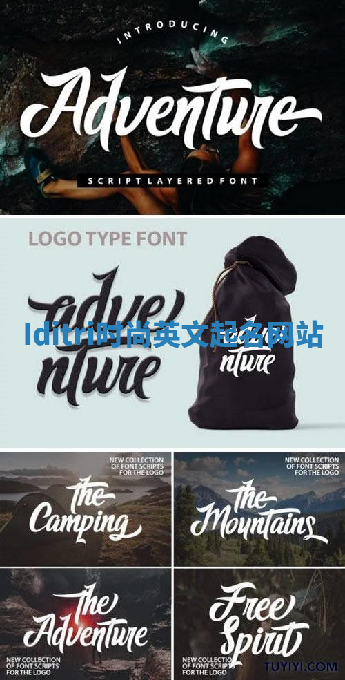 Iditri时尚英文起名网站 Iditri时尚英文起名网站