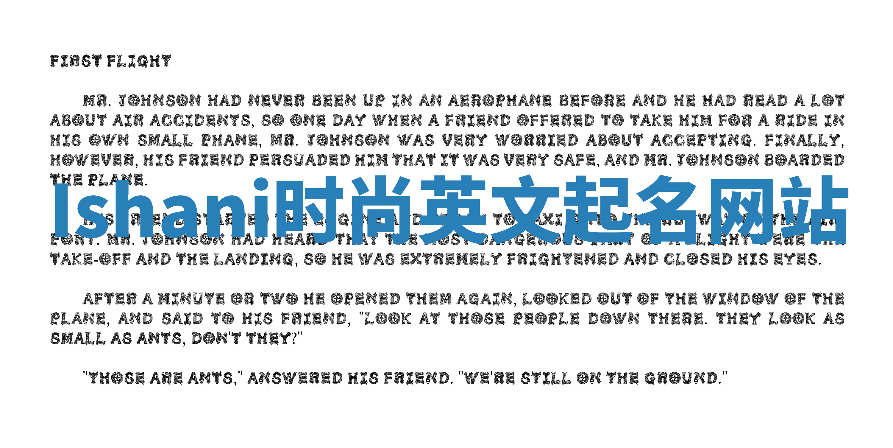 Ishani时尚英文起名网站