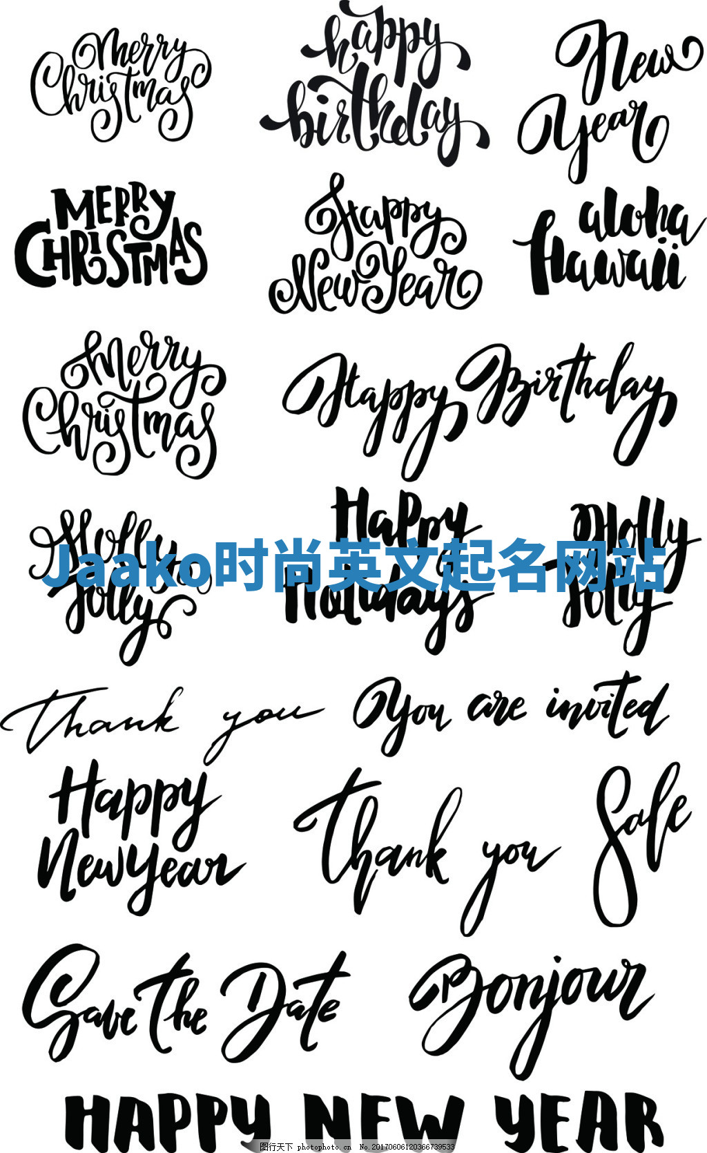 Jaako时尚英文起名网站