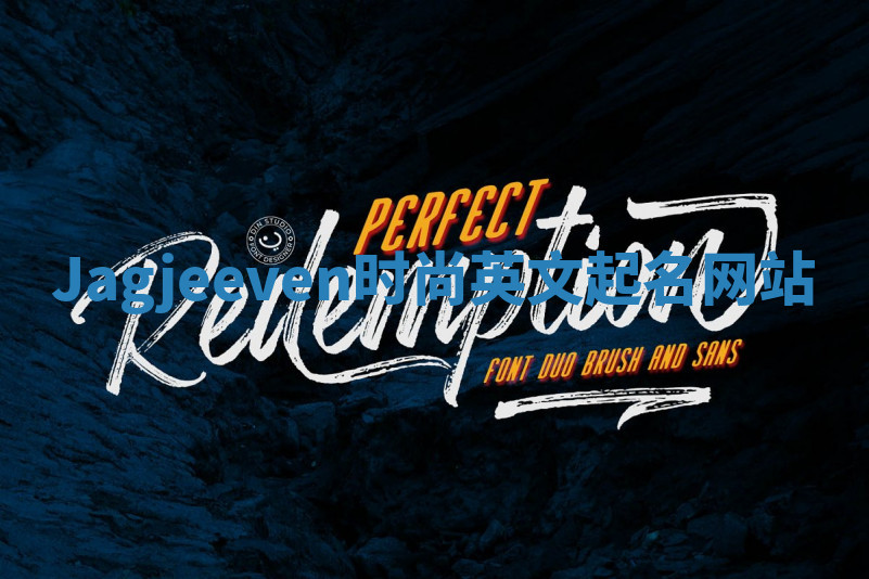 Jagjeeven时尚英文起名网站 Jagjeeven时尚英文起名网站