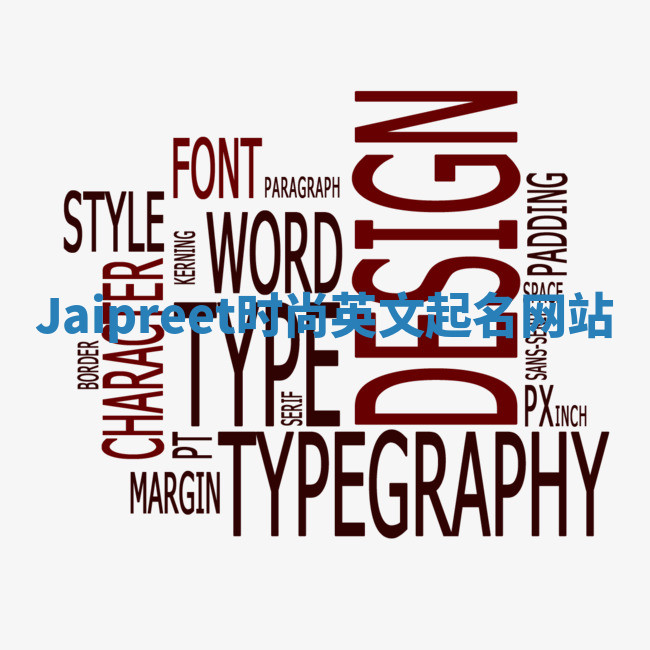 Jaipreet时尚英文起名网站