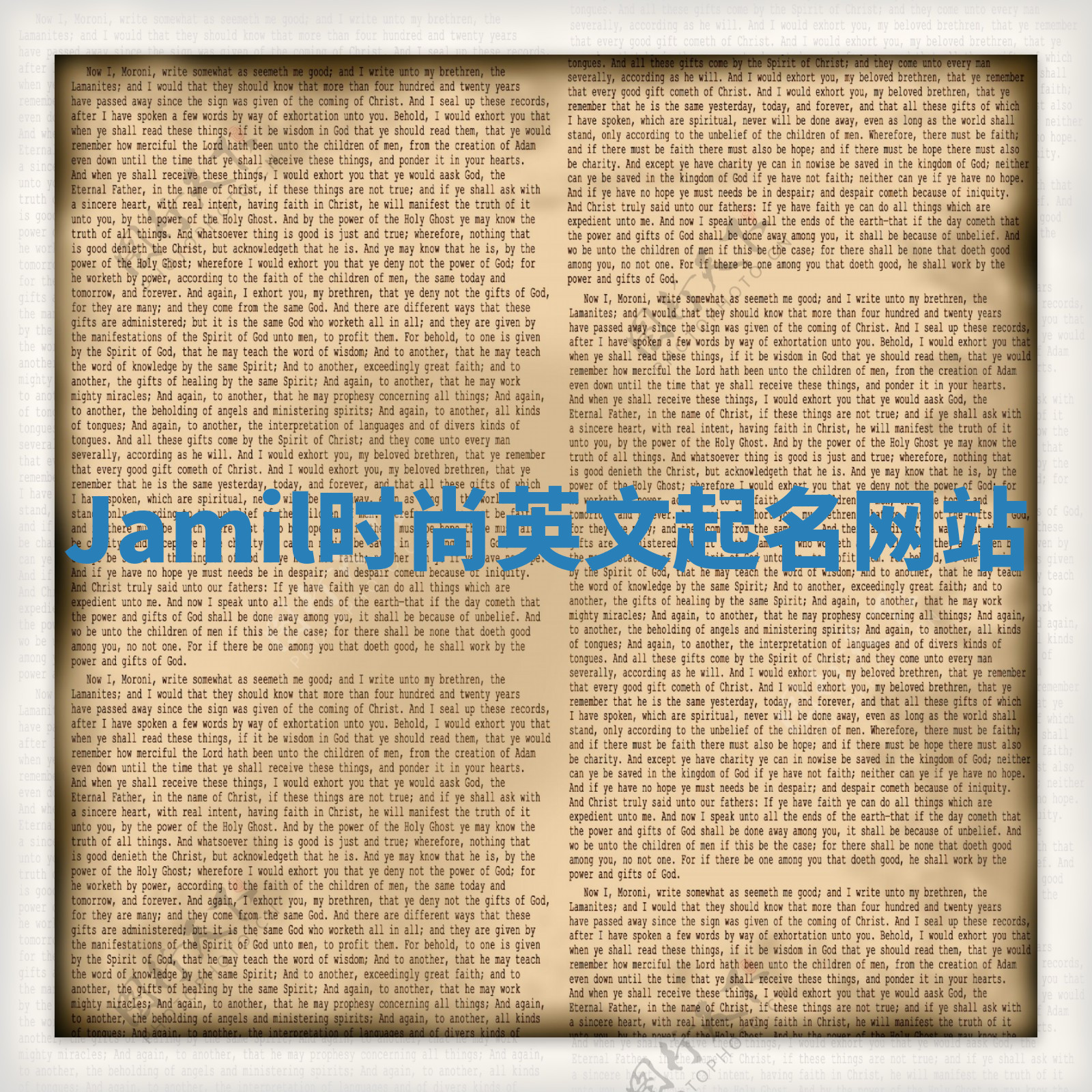 Jamil时尚英文起名网站