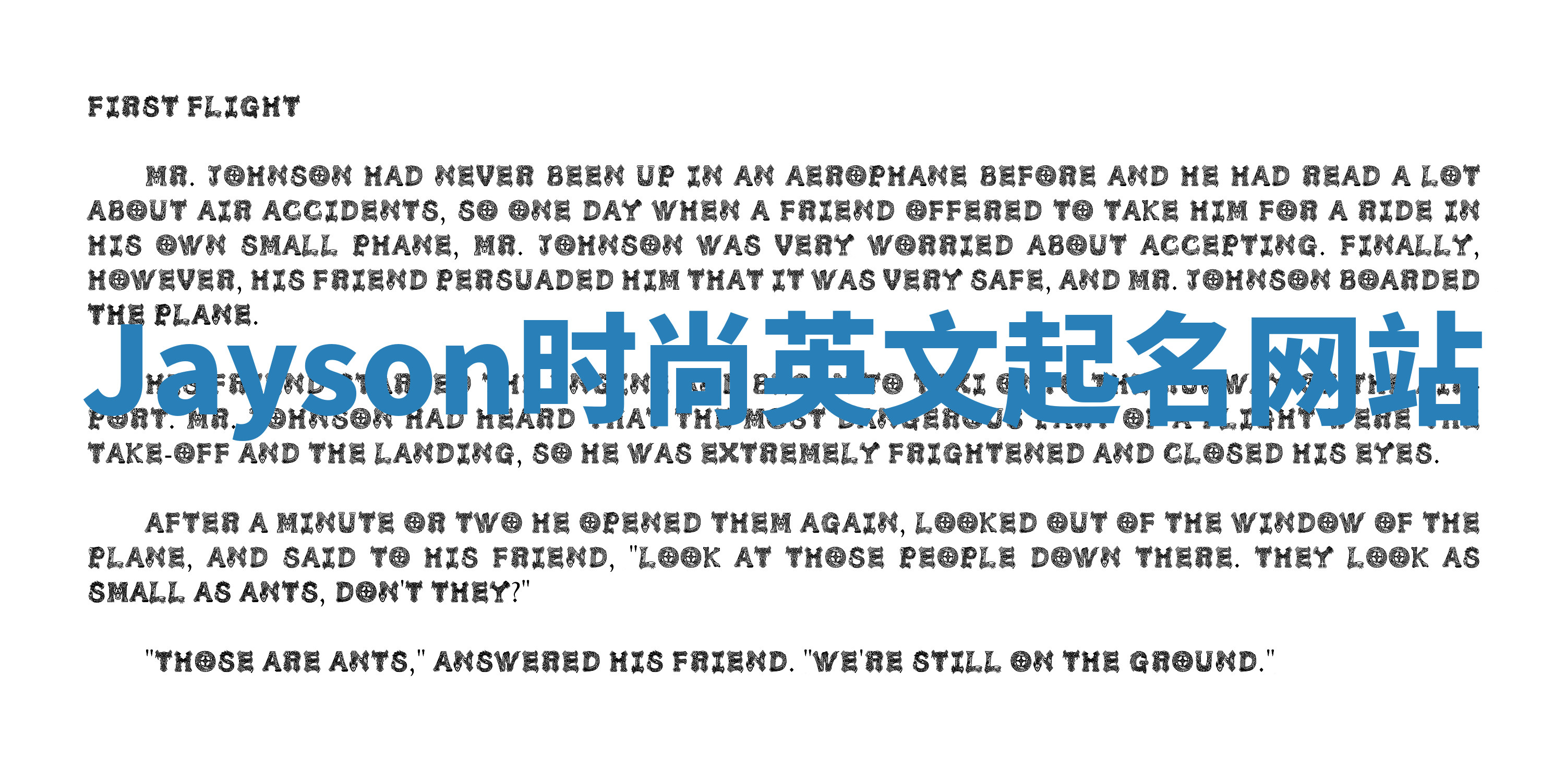 Jayson时尚英文起名网站 Jayson时尚英文起名网站