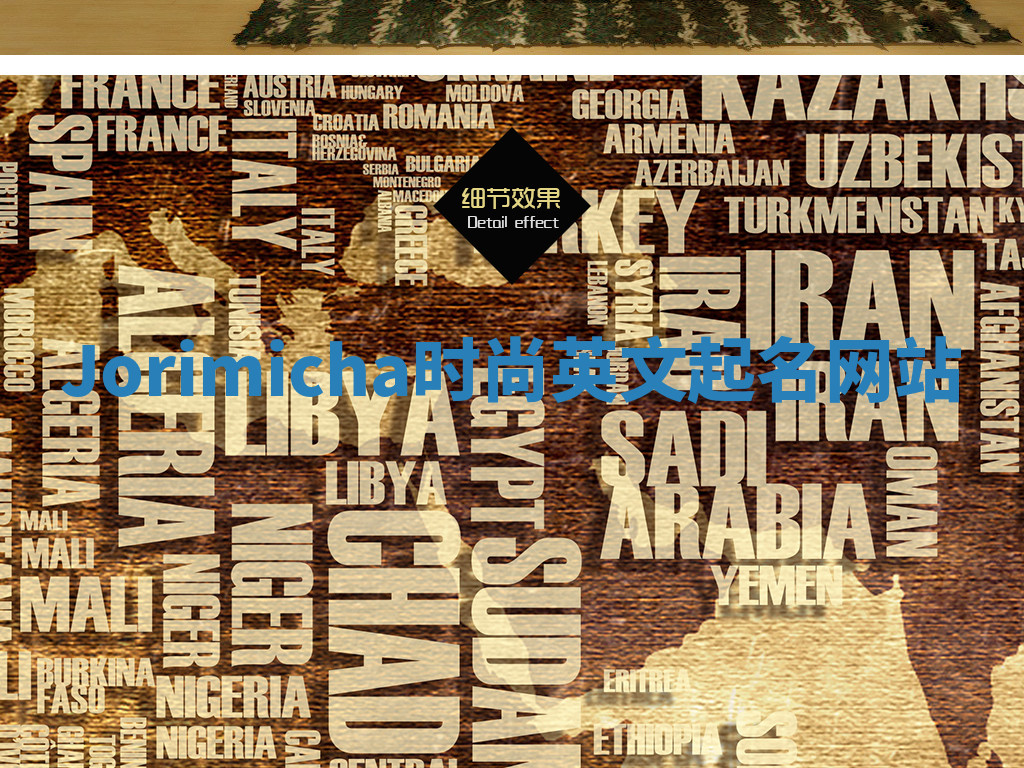 Jorimicha时尚英文起名网站 Jorimicha时尚英文起名网站