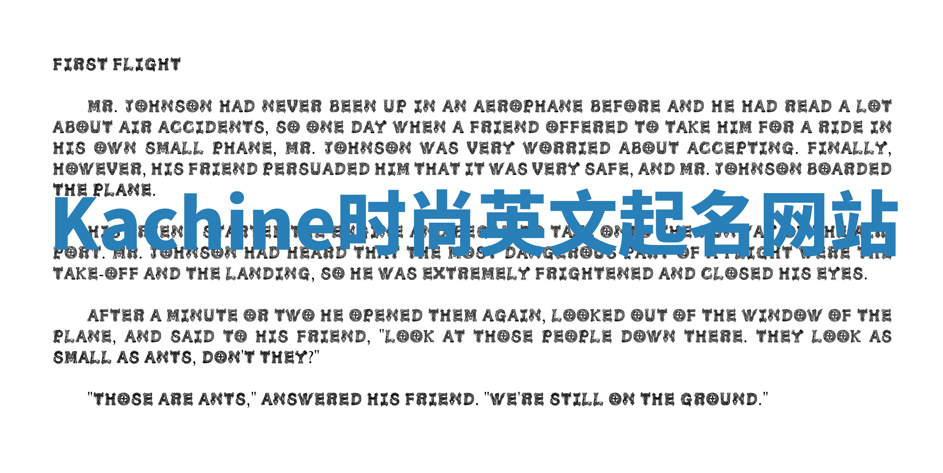 Kachine时尚英文起名网站