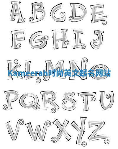 Kameerah时尚英文起名网站