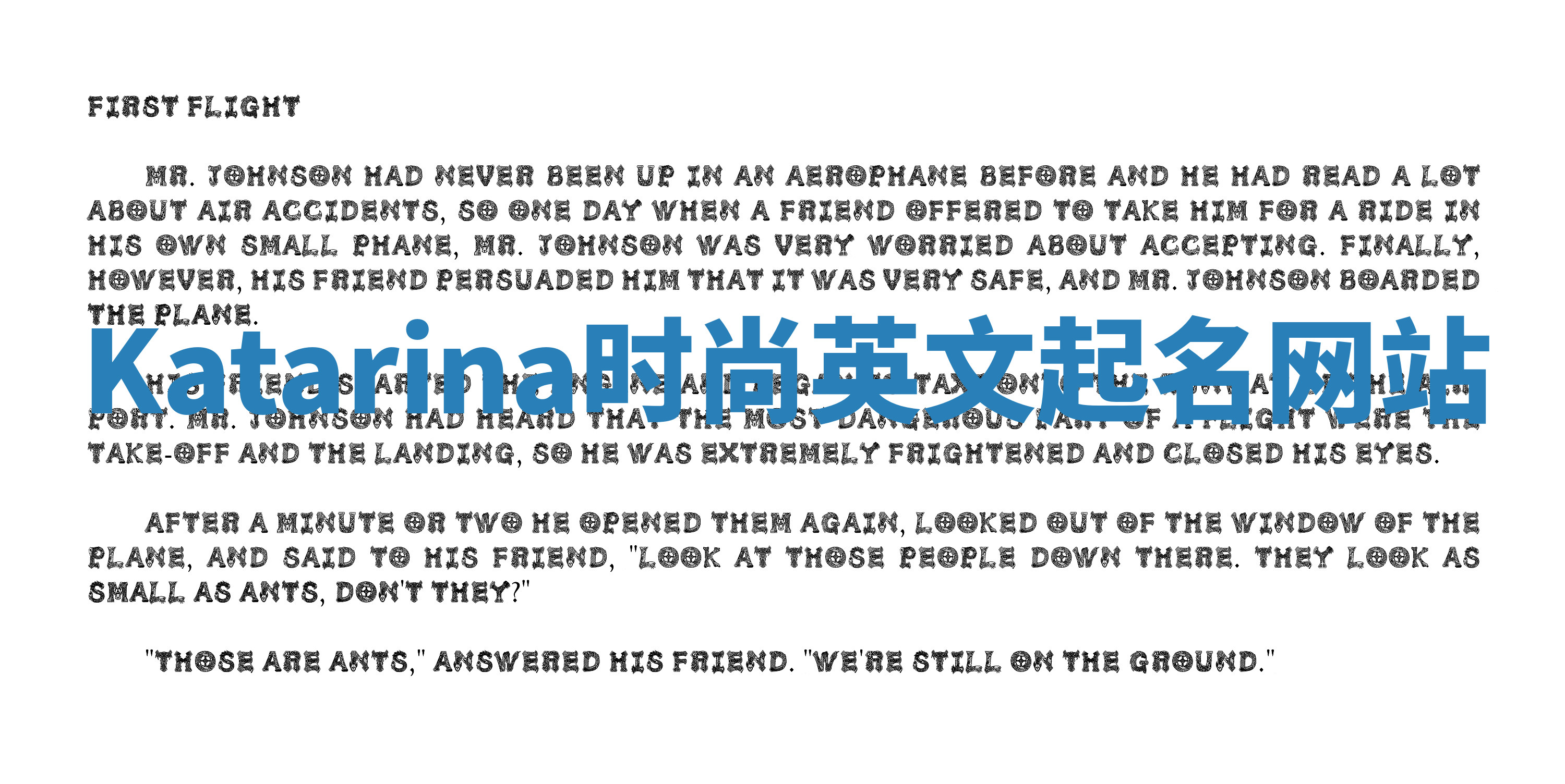 Katarina时尚英文起名网站