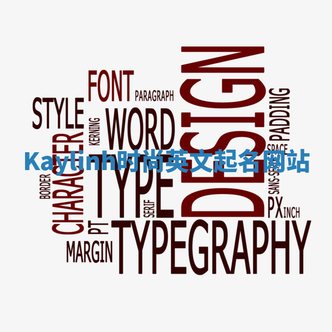 Kaylinh时尚英文起名网站