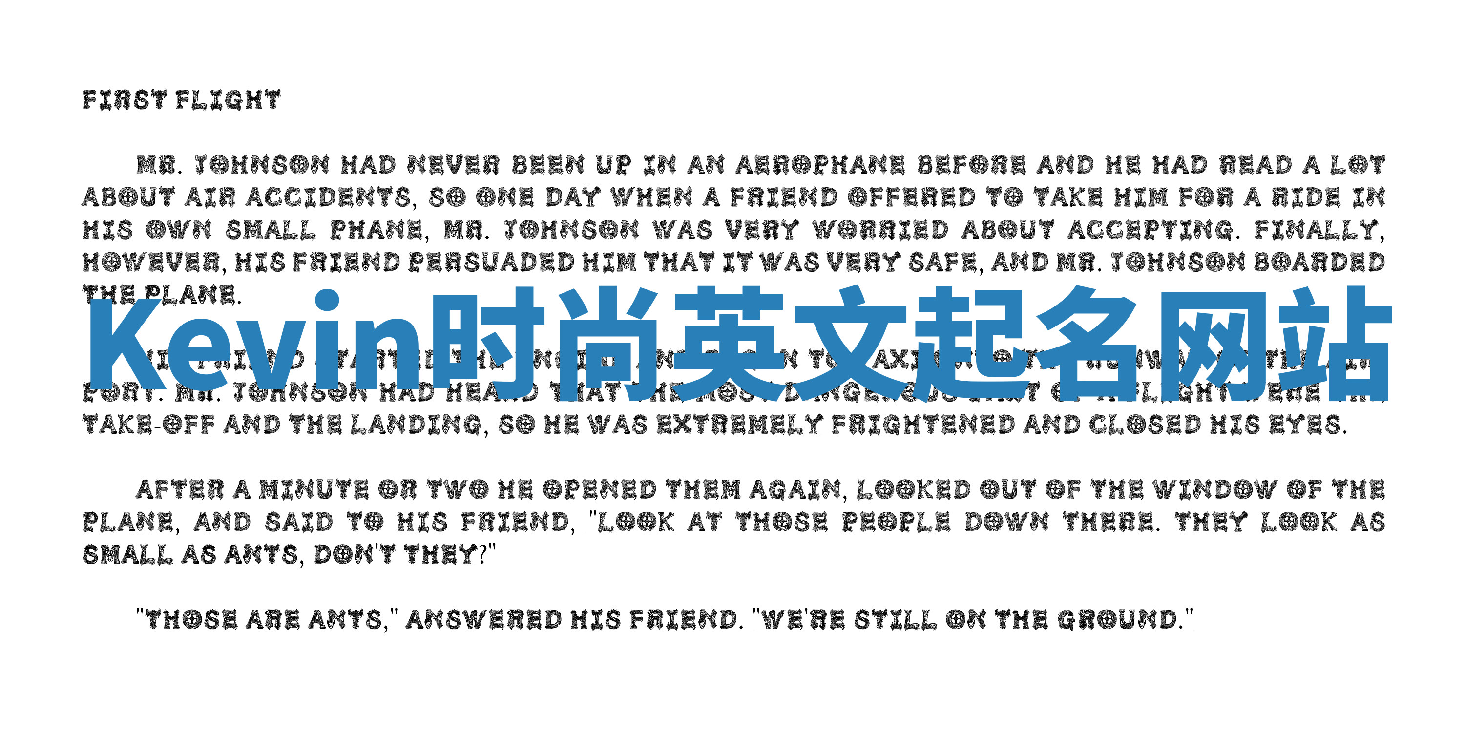 Kevin时尚英文起名网站