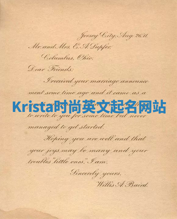 Krista时尚英文起名网站 Krista时尚英文起名网站