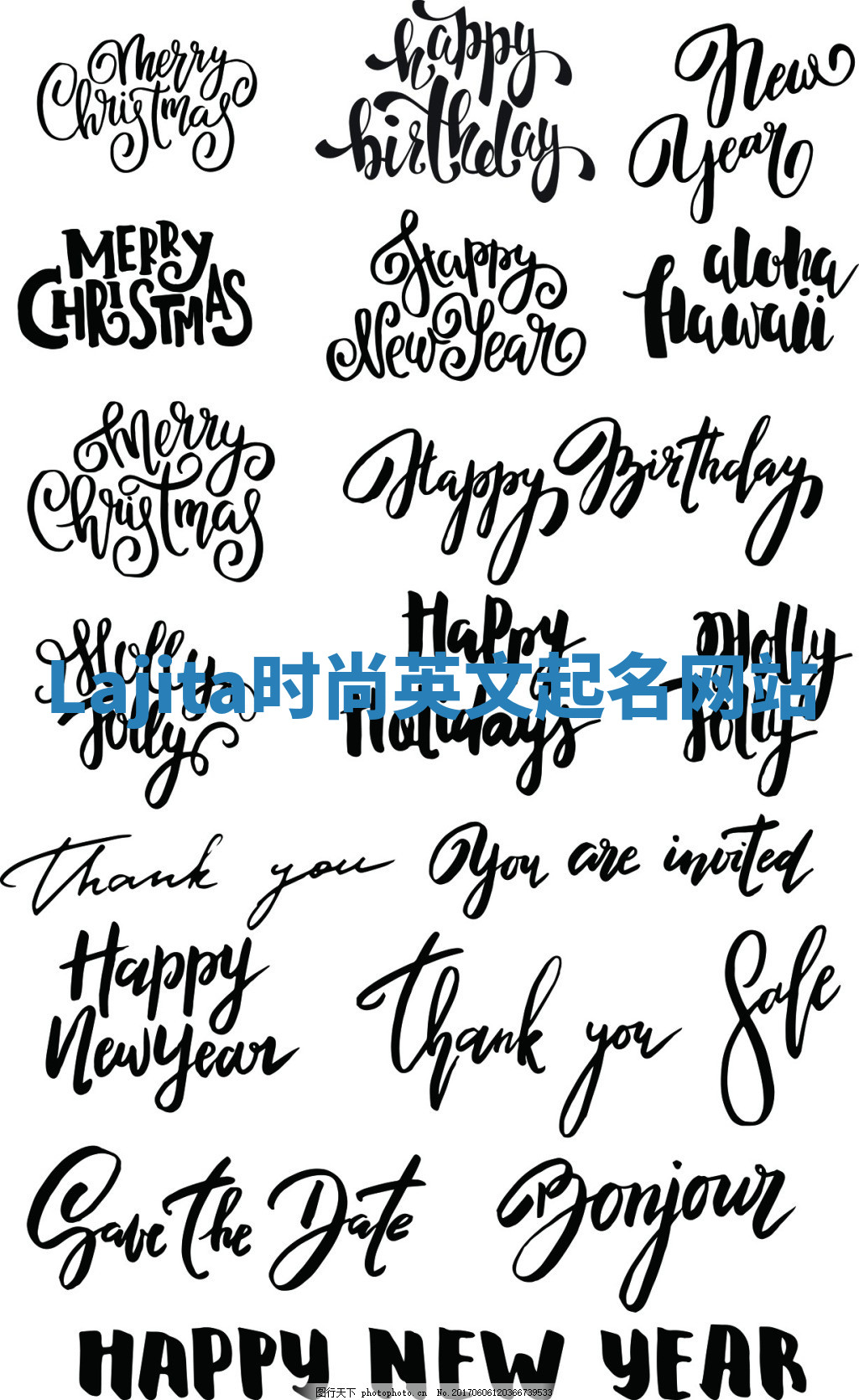 Lajita时尚英文起名网站 Lajita时尚英文起名网站