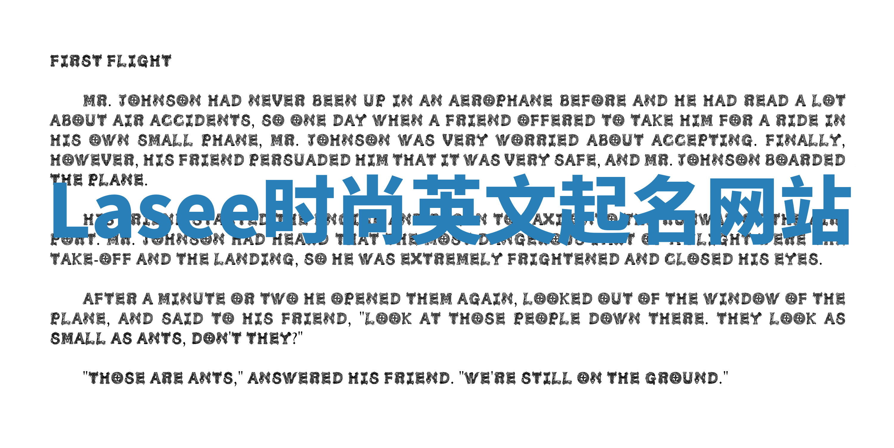 Lasee时尚英文起名网站 Lasee时尚英文起名网站